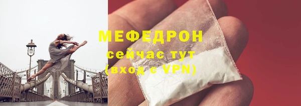 меф VHQ Бугульма