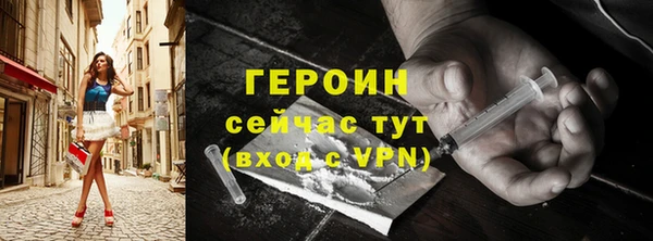 меф VHQ Бугульма